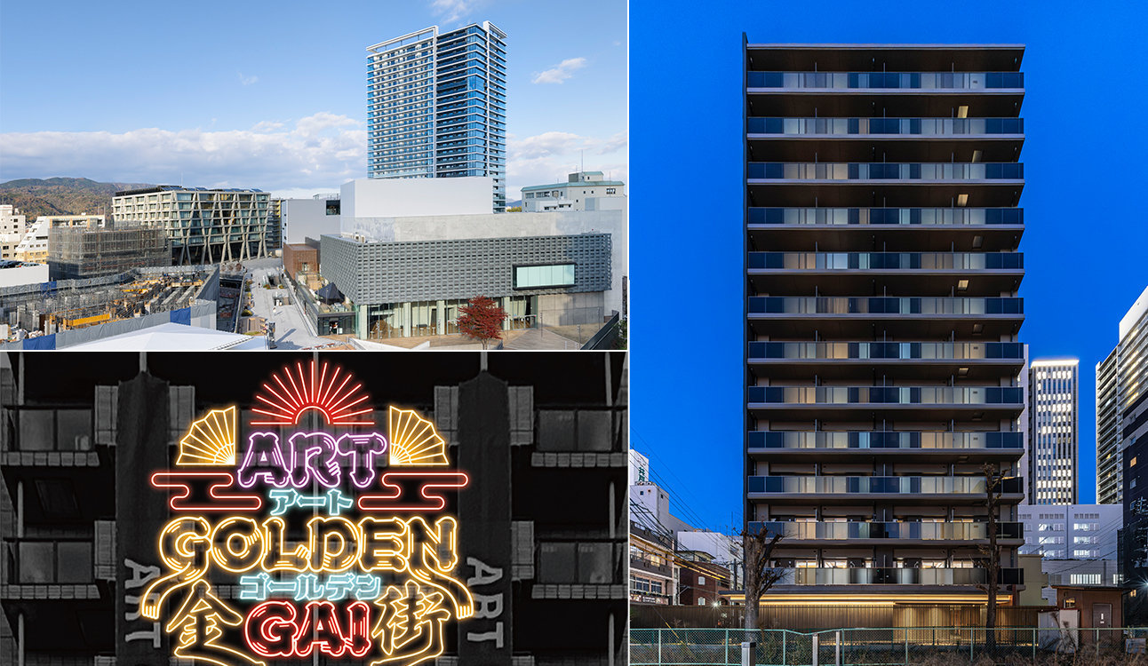 2025年 住宅・コミュニティづくりで5件受賞