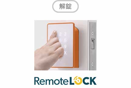 RemoteLOCK