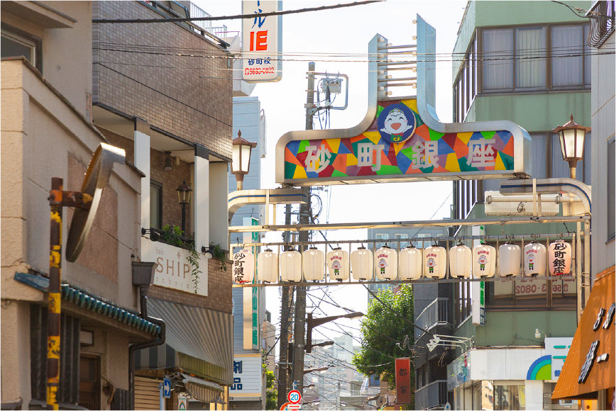 砂町銀座商店街