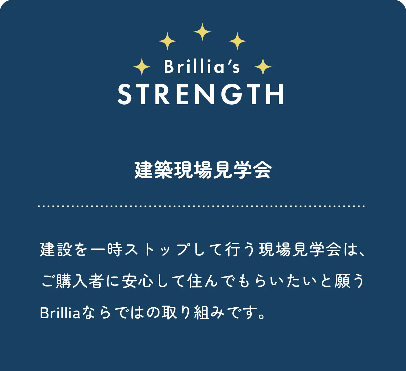 Brillia's strength