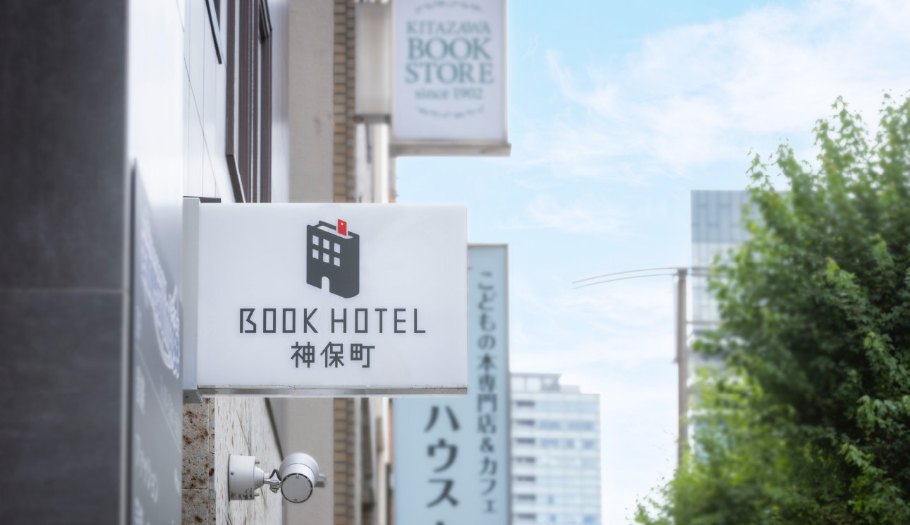 読書に浸る旅へ(2)|人生を豊かにする一冊に出会う